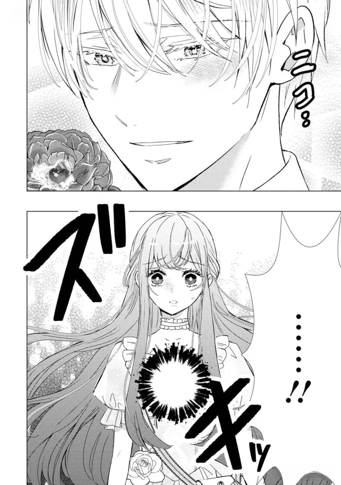 Cinderella’s Sister Became the Prince’s Bride, Living a Slow Life as the Stand-In Princess Chapter 14 Page 30